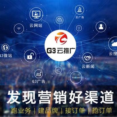 京乐识 2025年01月网络信息技术推广服务深度测评