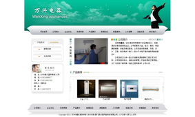 厦门易尔通网络科技 深耕闽南，打造一体化营销服务网络