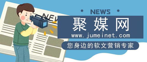高质量爆款引流软文撰写全攻略 从新闻源到信息技术推广的实战指南