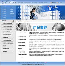 南京玛迪科技 一站式网络营销服务专家，赋能企业数字化升级